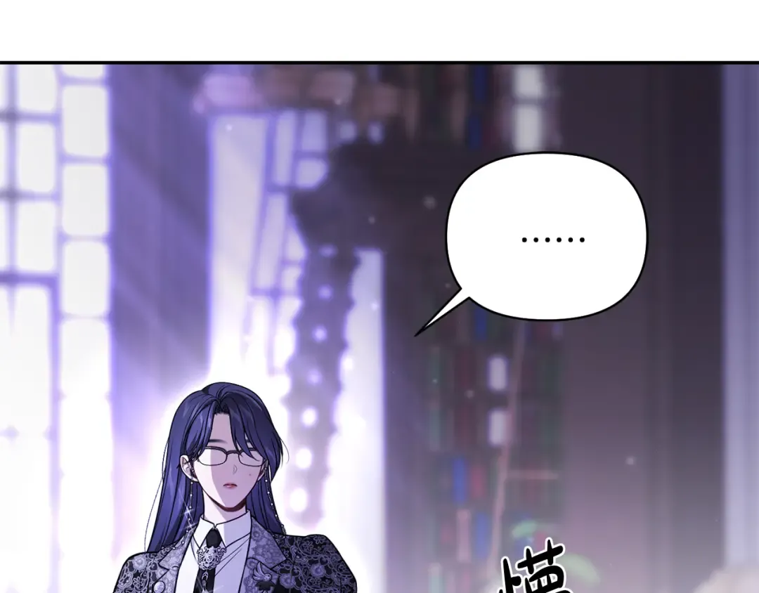 第137话 没有一天不想你 第36页