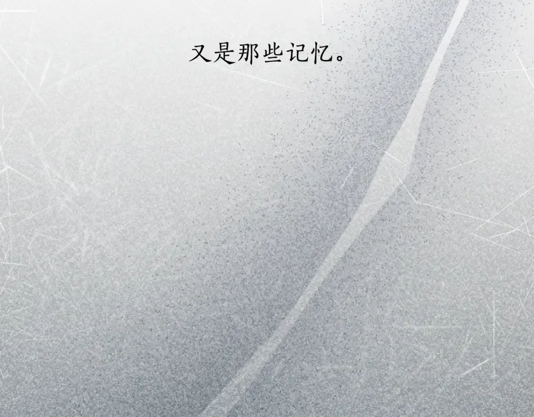 第137话 没有一天不想你 第66页