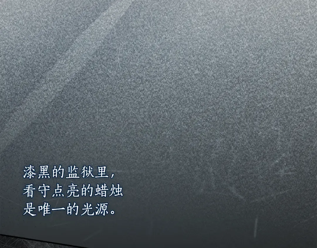 第137话 没有一天不想你 第67页