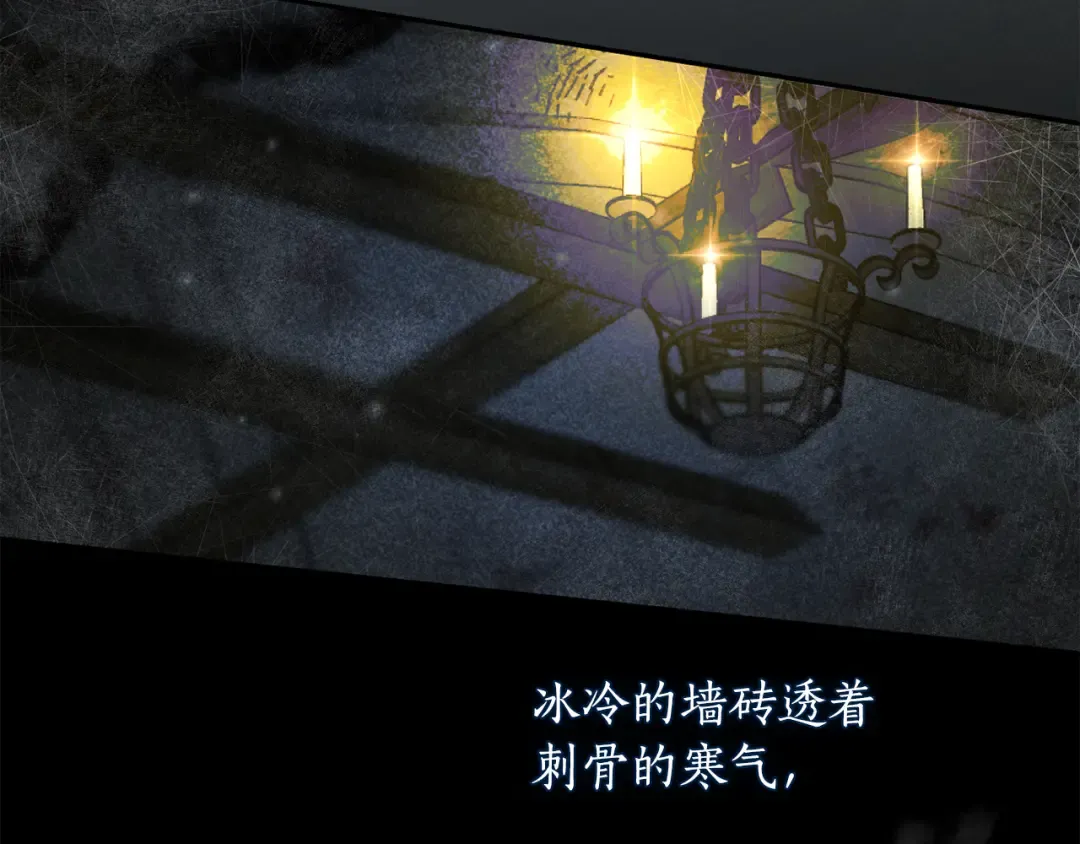 第137话 没有一天不想你 第68页