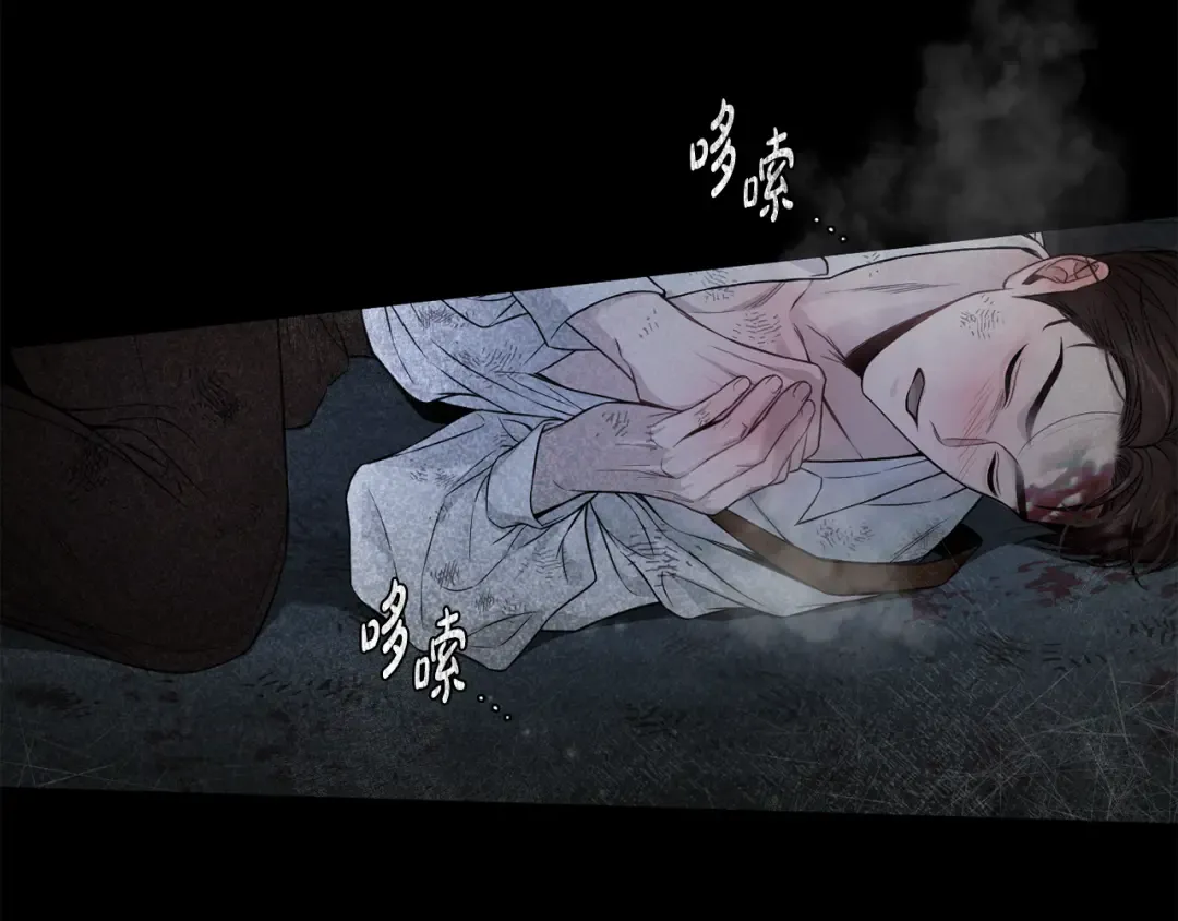 第137话 没有一天不想你 第69页