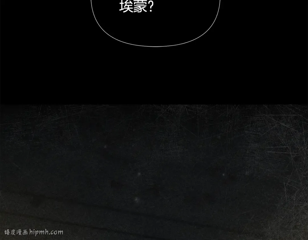 第137话 没有一天不想你 第72页