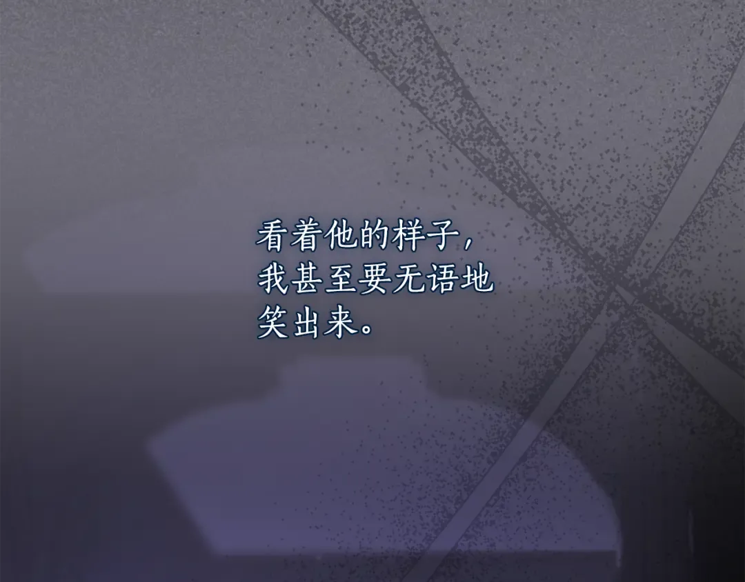 第137话 没有一天不想你 第91页