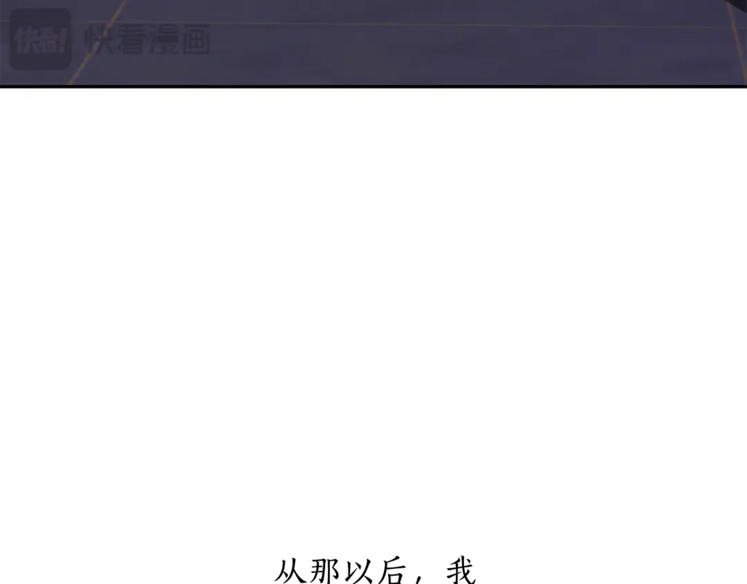 第137话 没有一天不想你 第94页