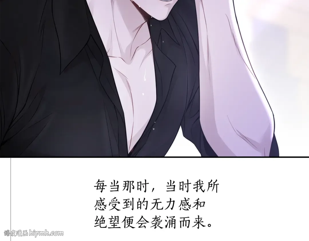 第137话 没有一天不想你 第96页