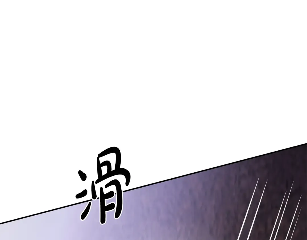 第137话 没有一天不想你 第98页