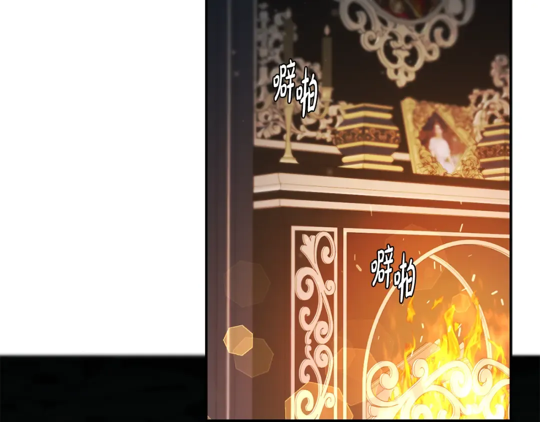 第137话 没有一天不想你 第114页