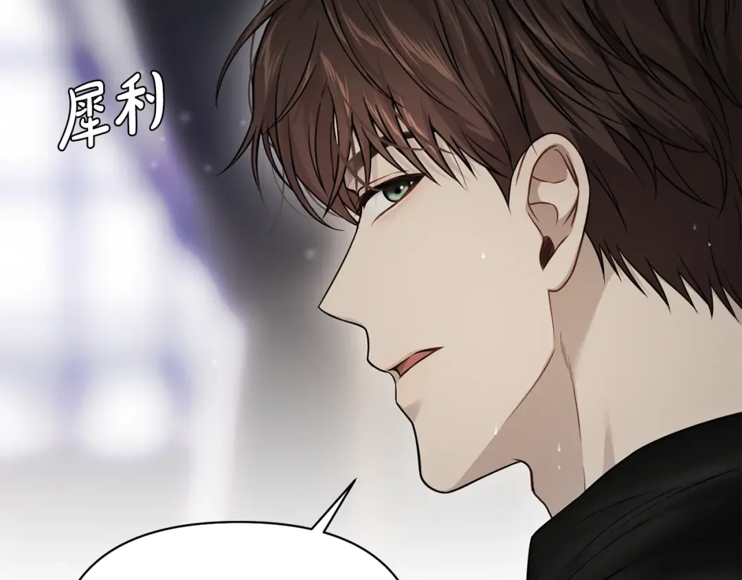 第137话 没有一天不想你 第124页