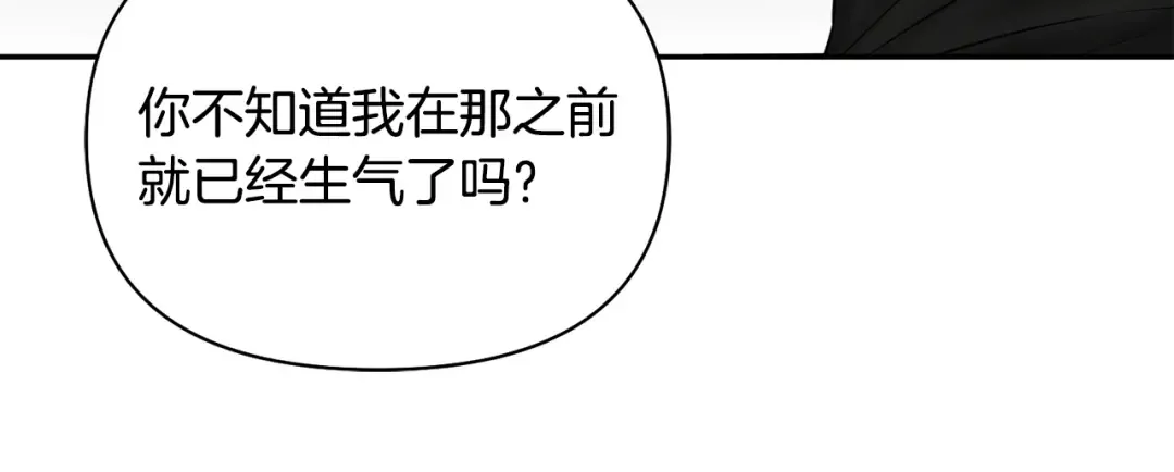 第137话 没有一天不想你 第125页