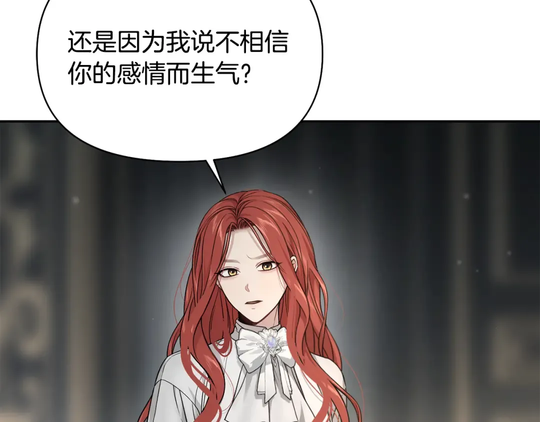 第137话 没有一天不想你 第127页