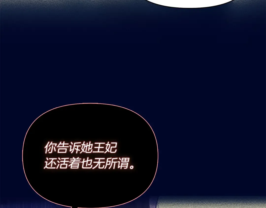 第137话 没有一天不想你 第153页
