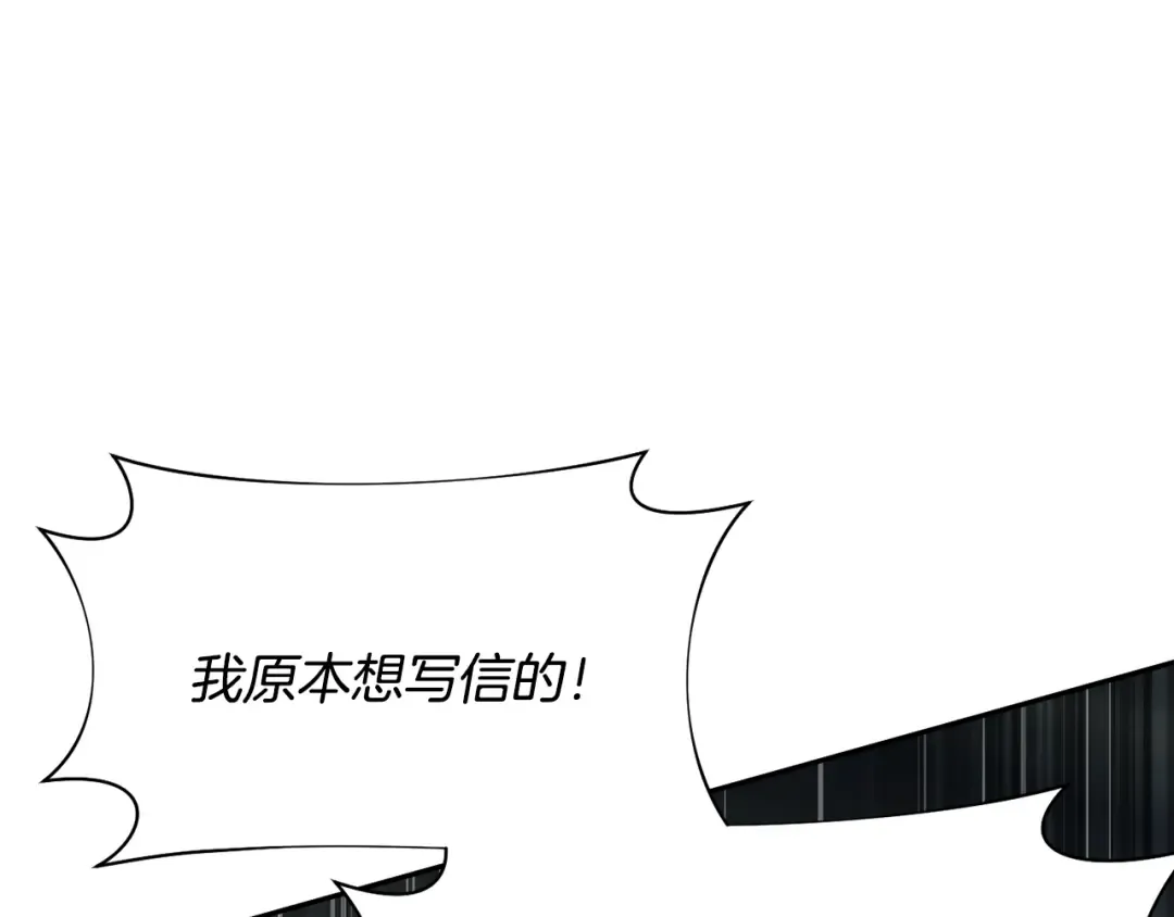 第137话 没有一天不想你 第158页