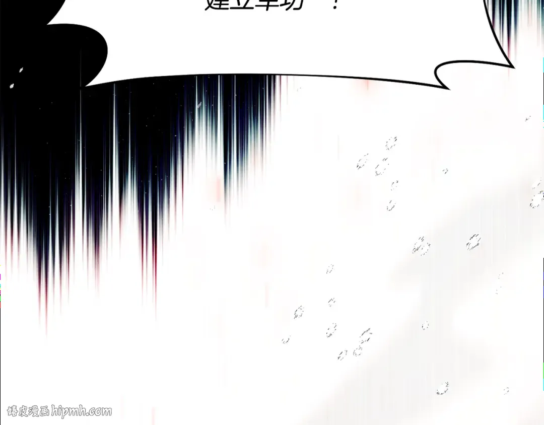 第137话 没有一天不想你 第176页