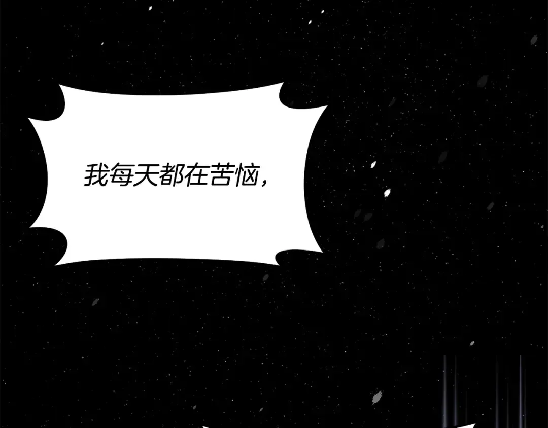 第137话 没有一天不想你 第185页