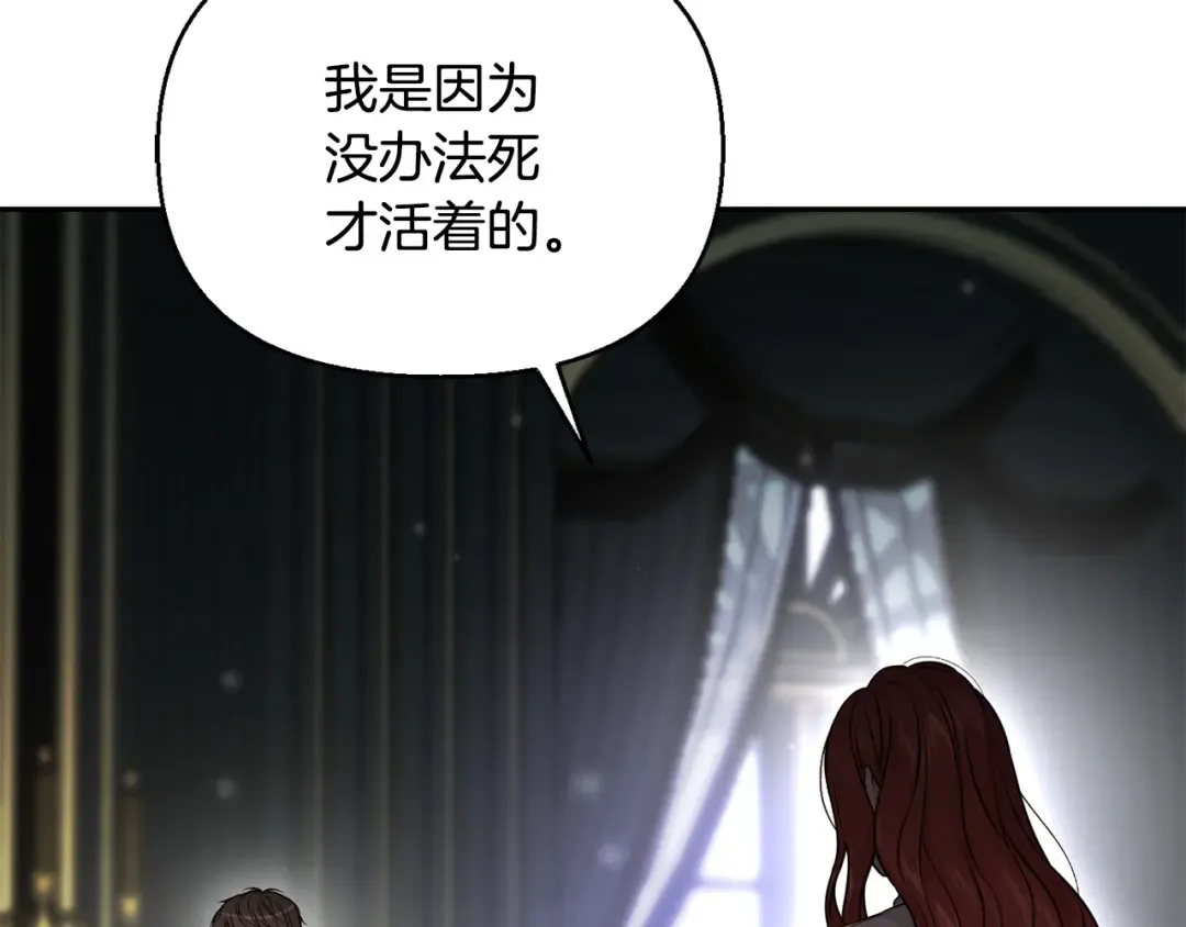 第137话 没有一天不想你 第225页