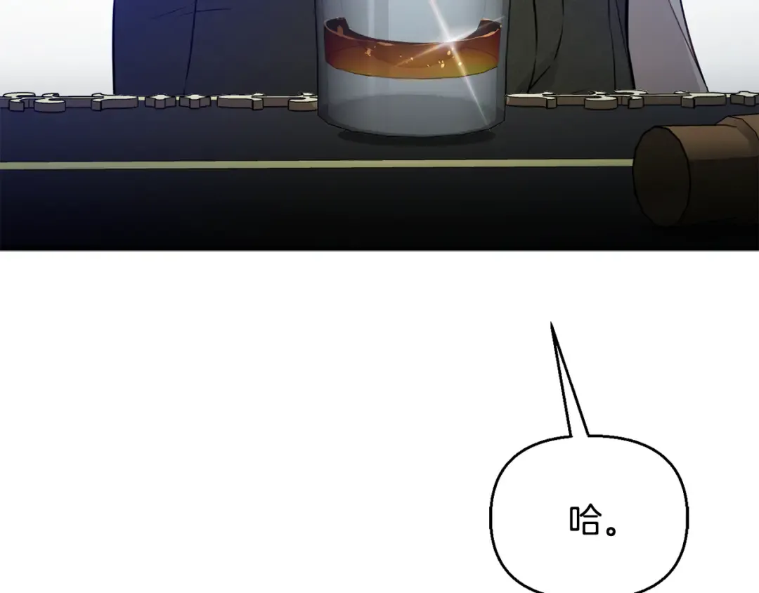 第137话 没有一天不想你 第245页