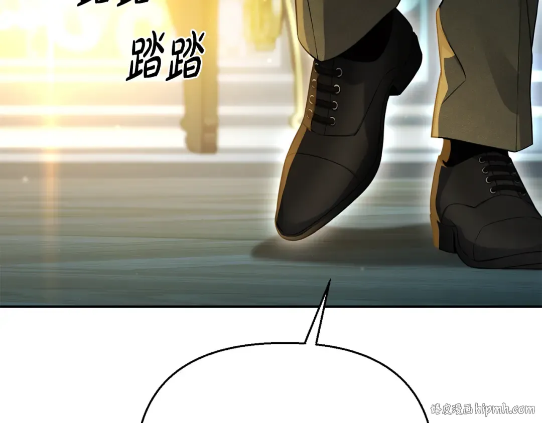 第137话 没有一天不想你 第248页
