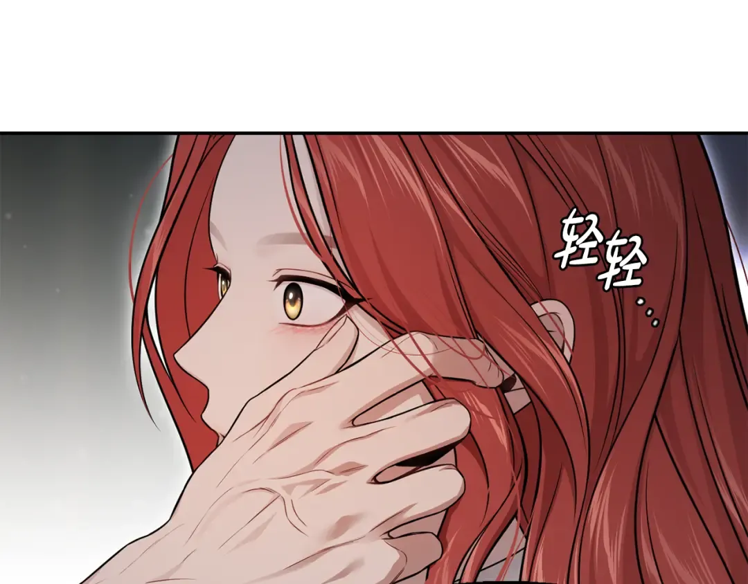 第137话 没有一天不想你 第286页