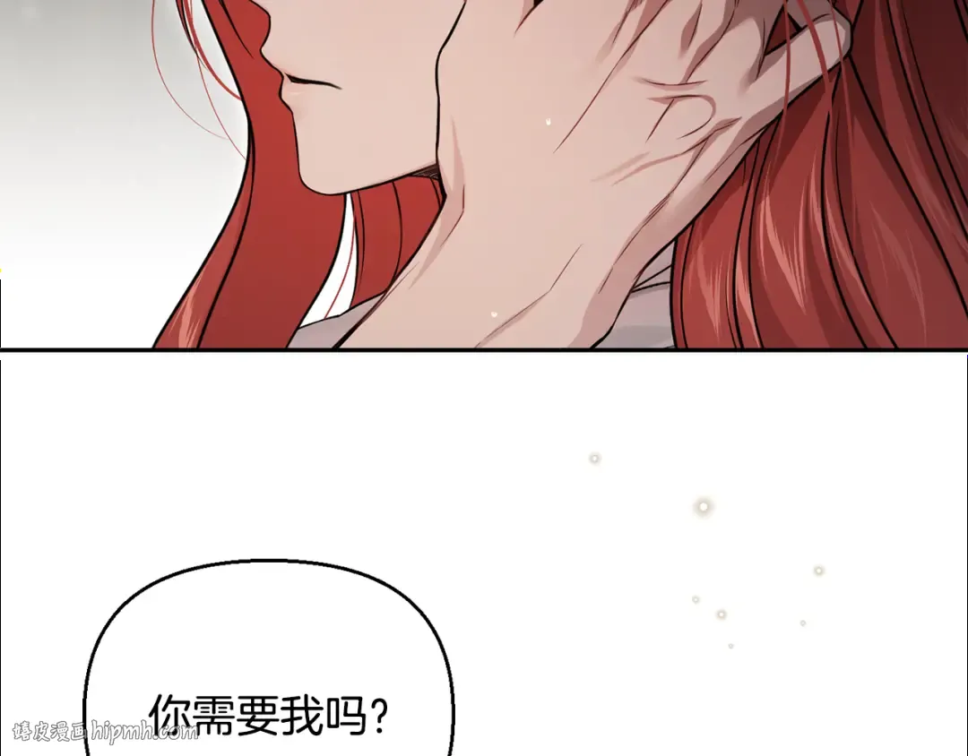 第137话 没有一天不想你 第288页