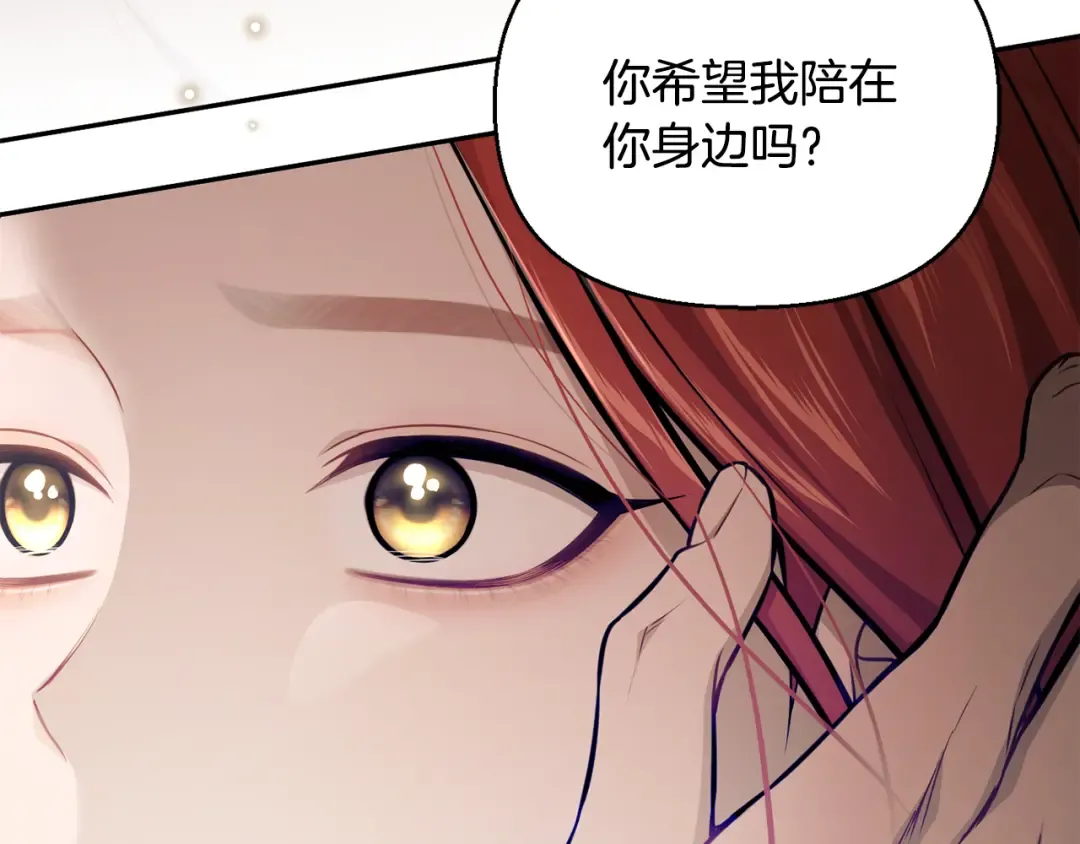 第137话 没有一天不想你 第290页