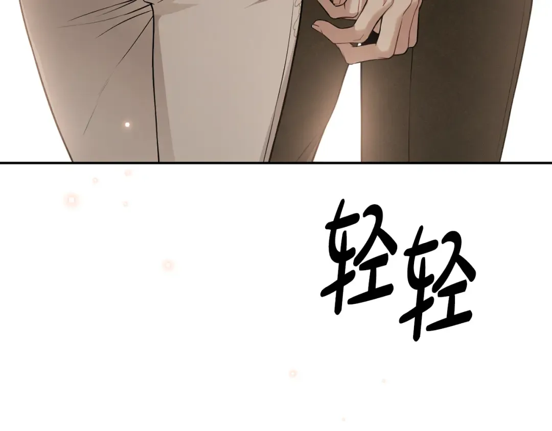 第137话 没有一天不想你 第299页