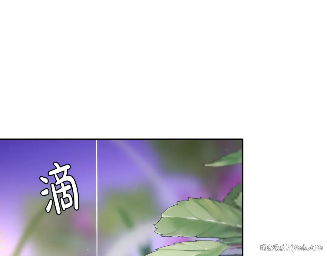 第138话 没有一天不想你2 第16页