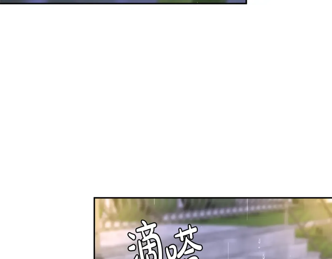 第138话 没有一天不想你2 第18页