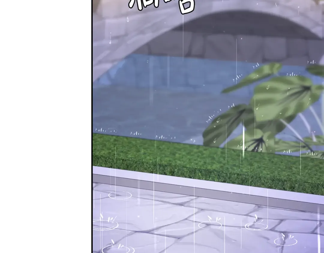 第138话 没有一天不想你2 第19页