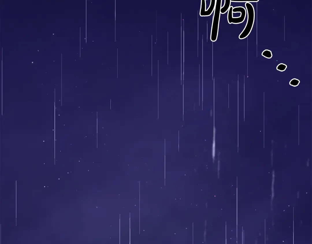 第138话 没有一天不想你2 第22页