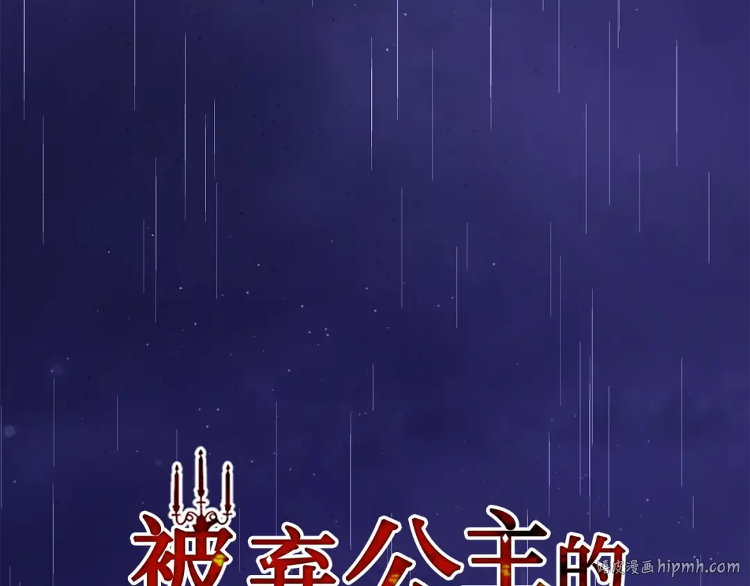 第138话 没有一天不想你2 第24页