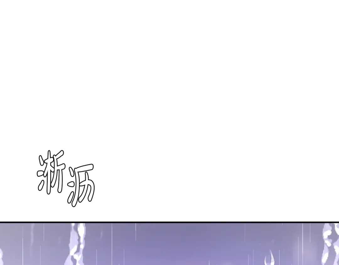 第138话 没有一天不想你2 第29页