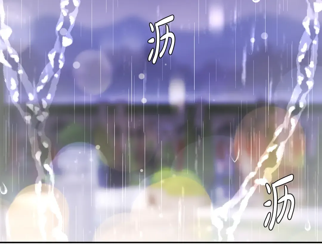第138话 没有一天不想你2 第30页