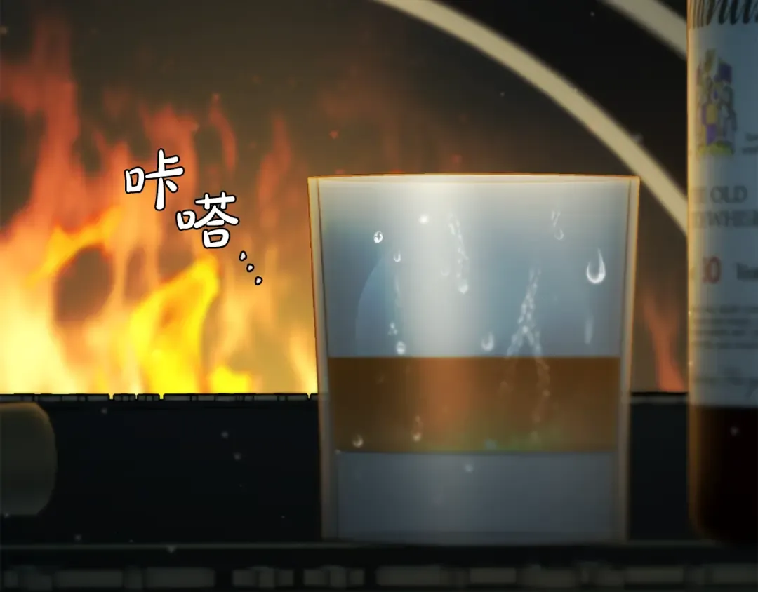 第138话 没有一天不想你2 第39页