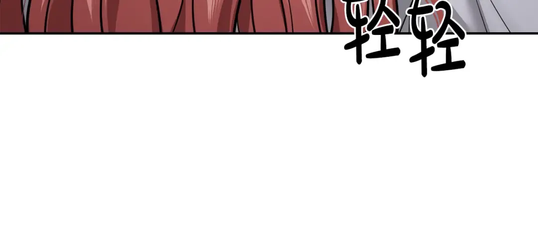 第138话 没有一天不想你2 第54页