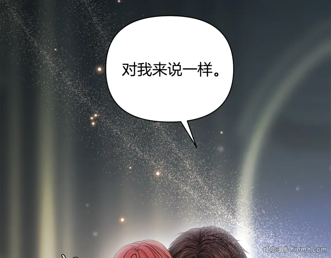 第138话 没有一天不想你2 第56页