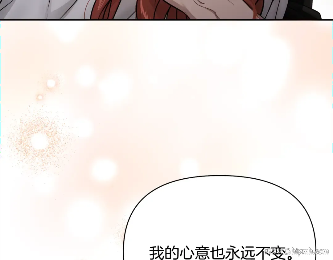 第138话 没有一天不想你2 第64页