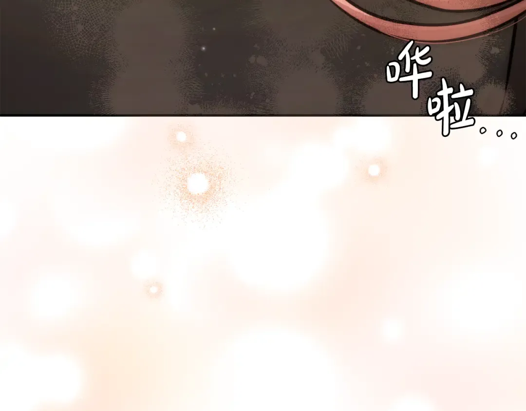 第138话 没有一天不想你2 第67页