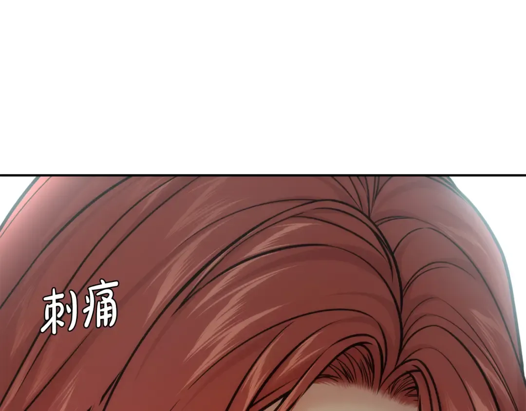 第138话 没有一天不想你2 第107页