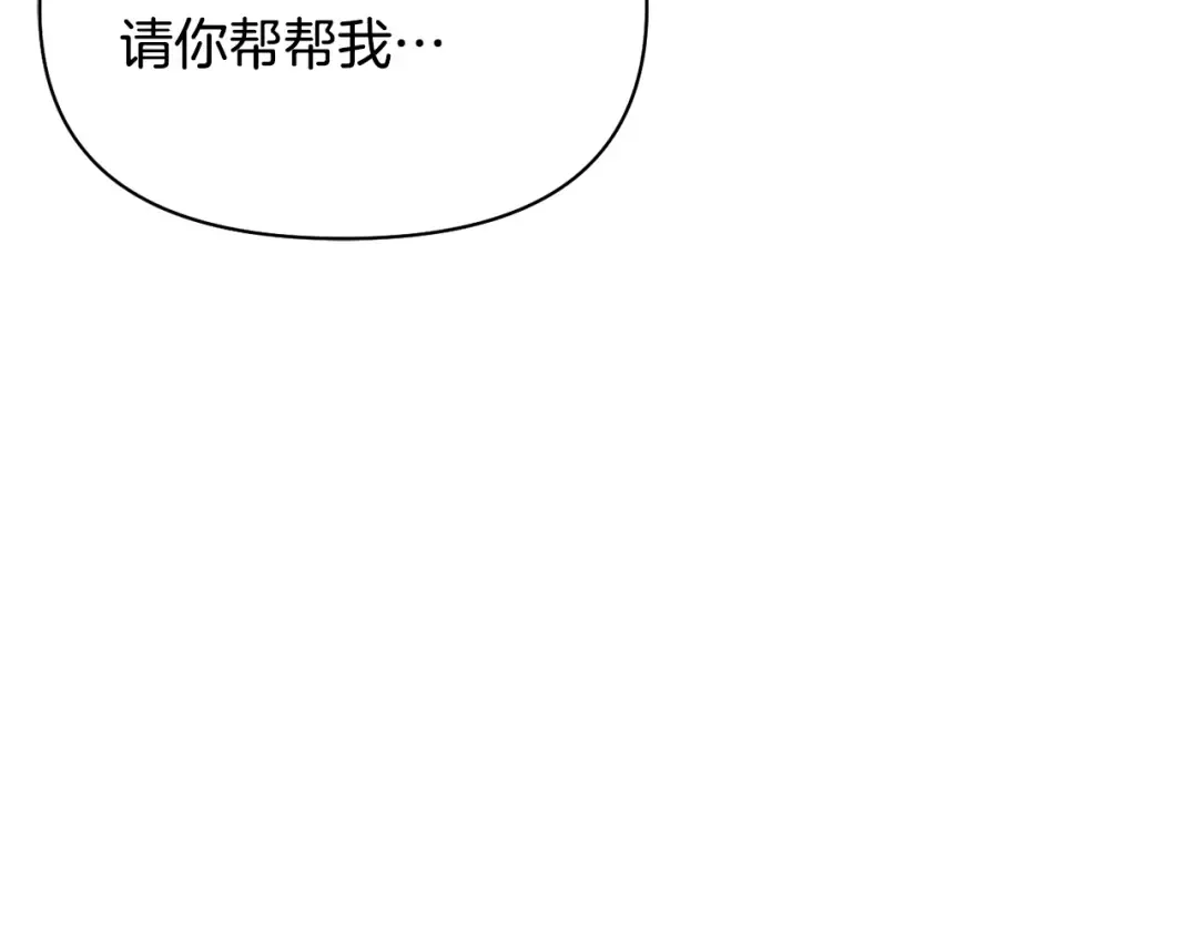 第138话 没有一天不想你2 第121页