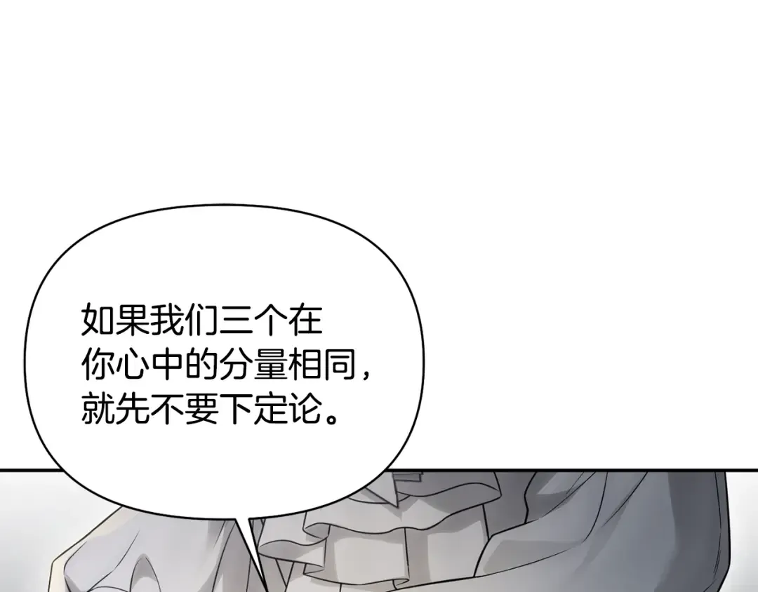 第138话 没有一天不想你2 第135页