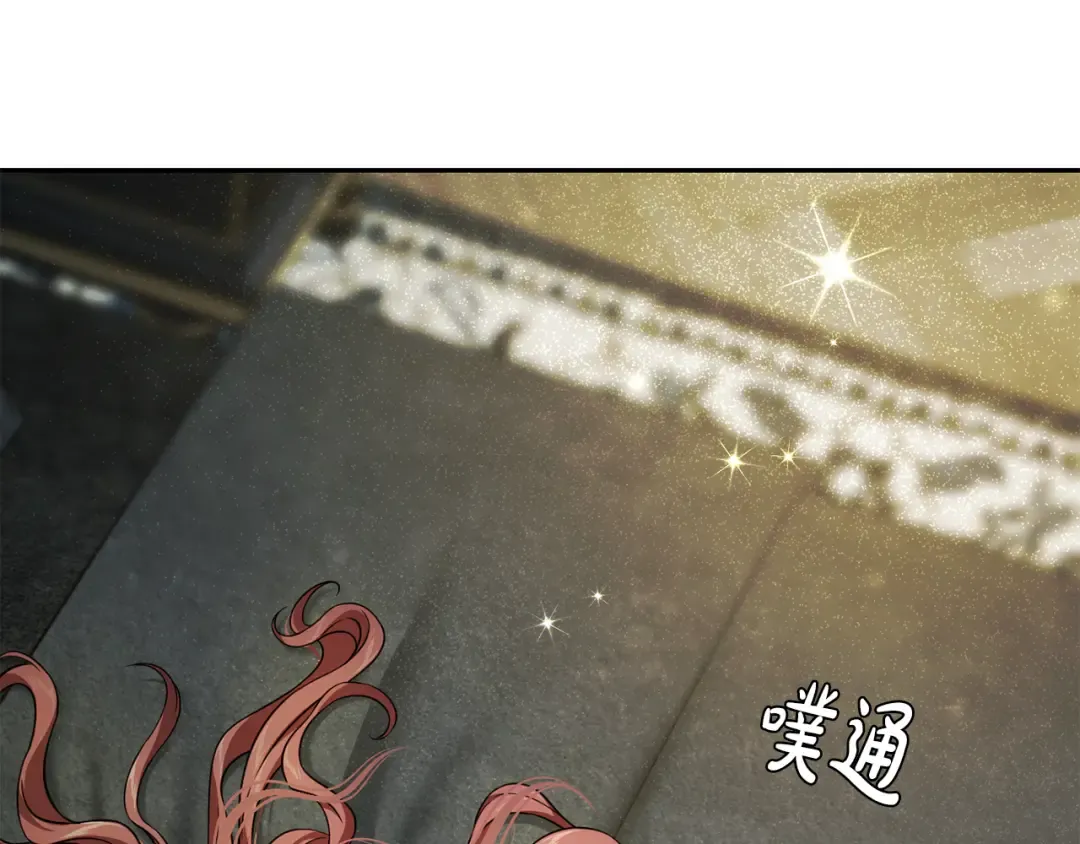 第138话 没有一天不想你2 第155页