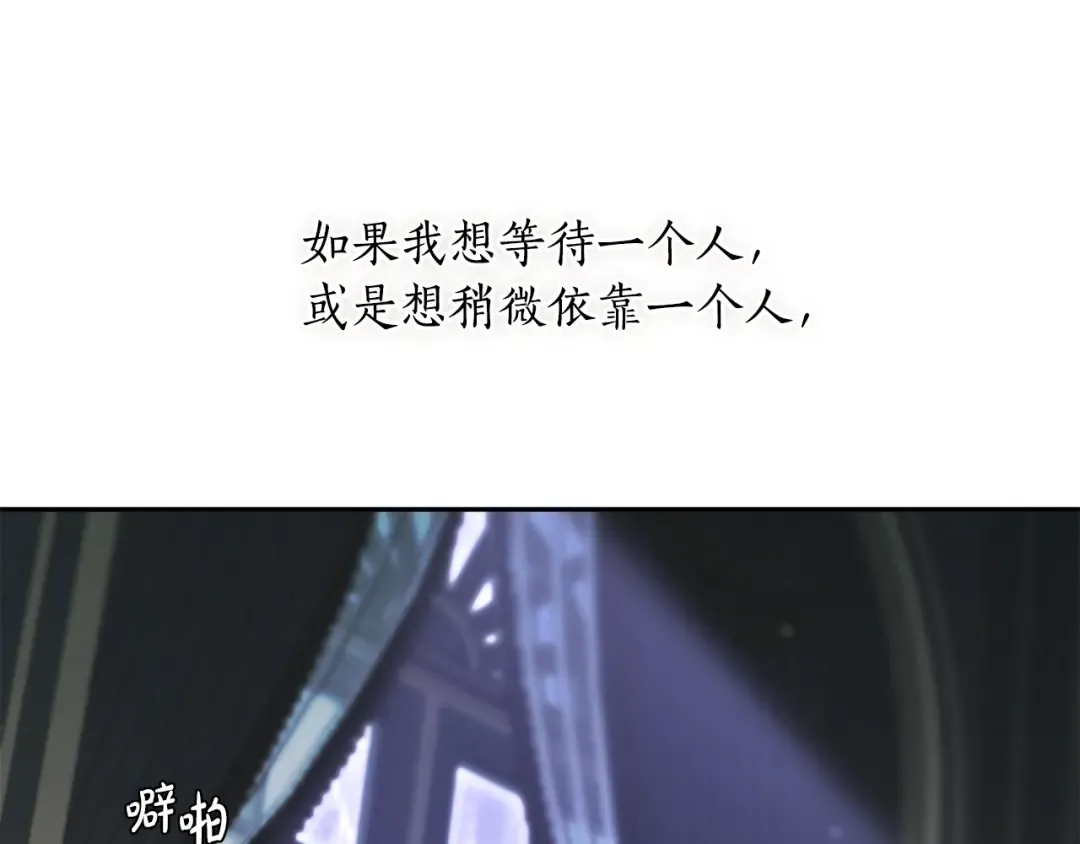 第138话 没有一天不想你2 第165页