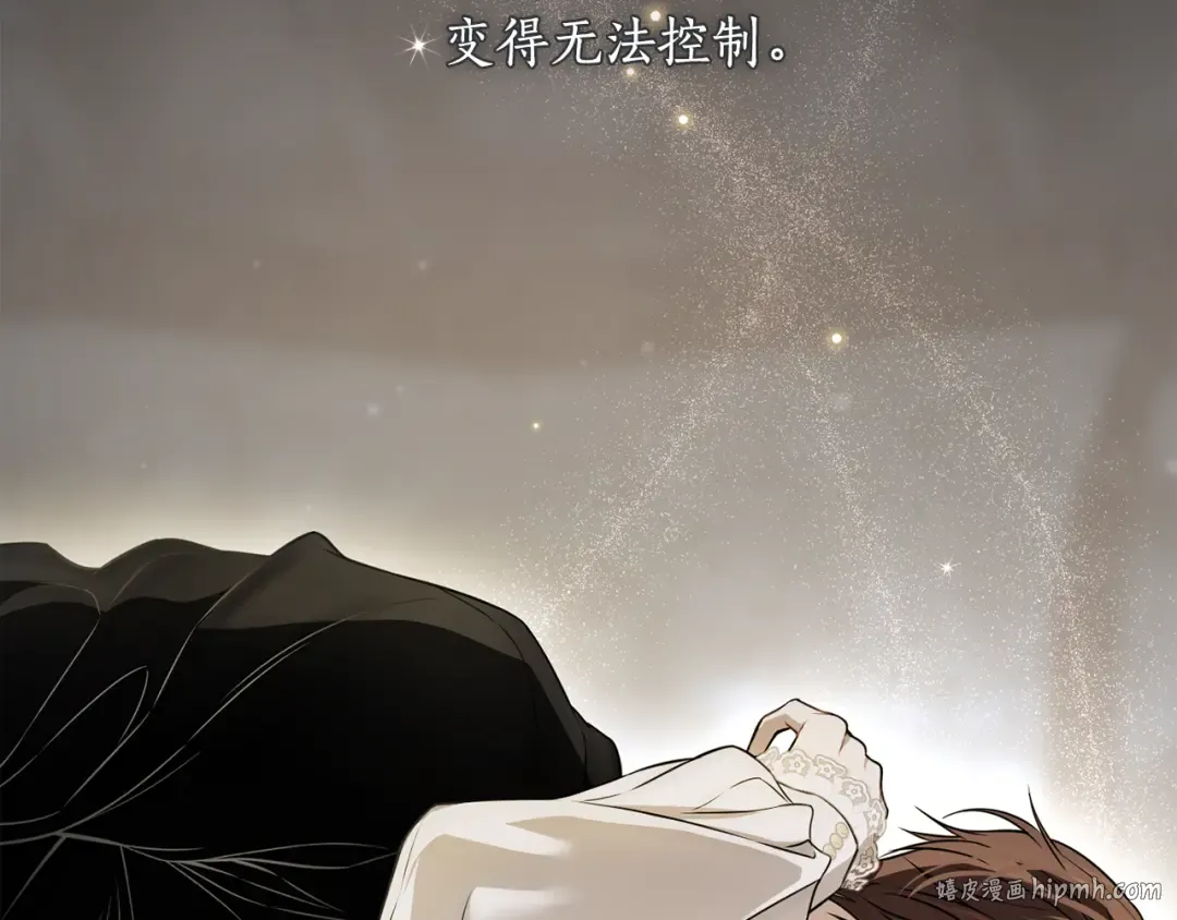 第138话 没有一天不想你2 第168页