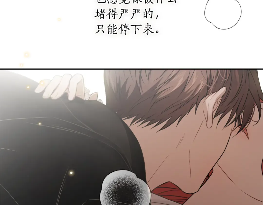 第138话 没有一天不想你2 第171页