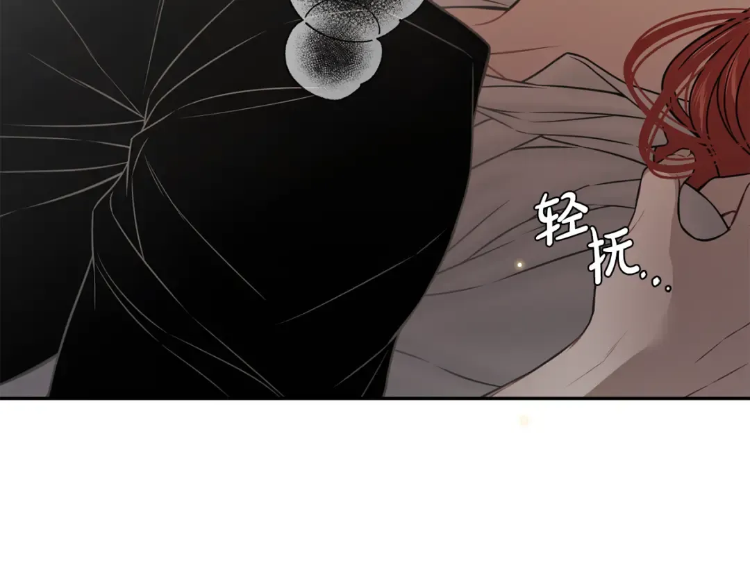第138话 没有一天不想你2 第172页