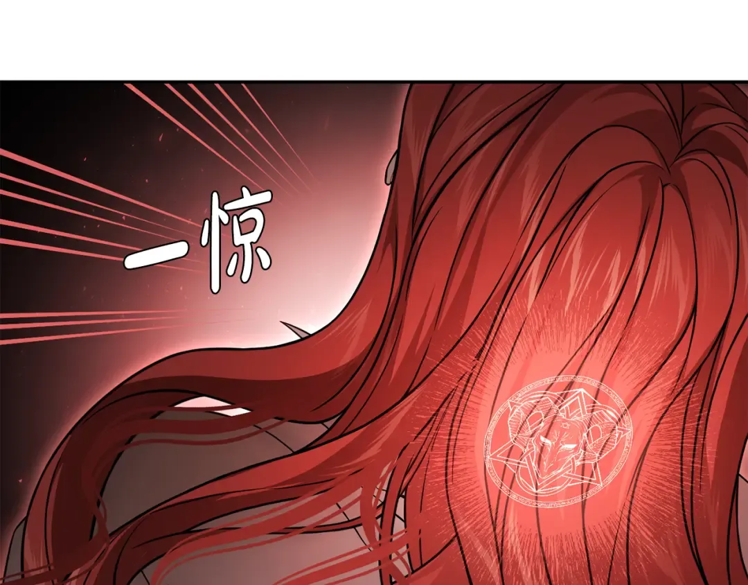 第138话 没有一天不想你2 第173页