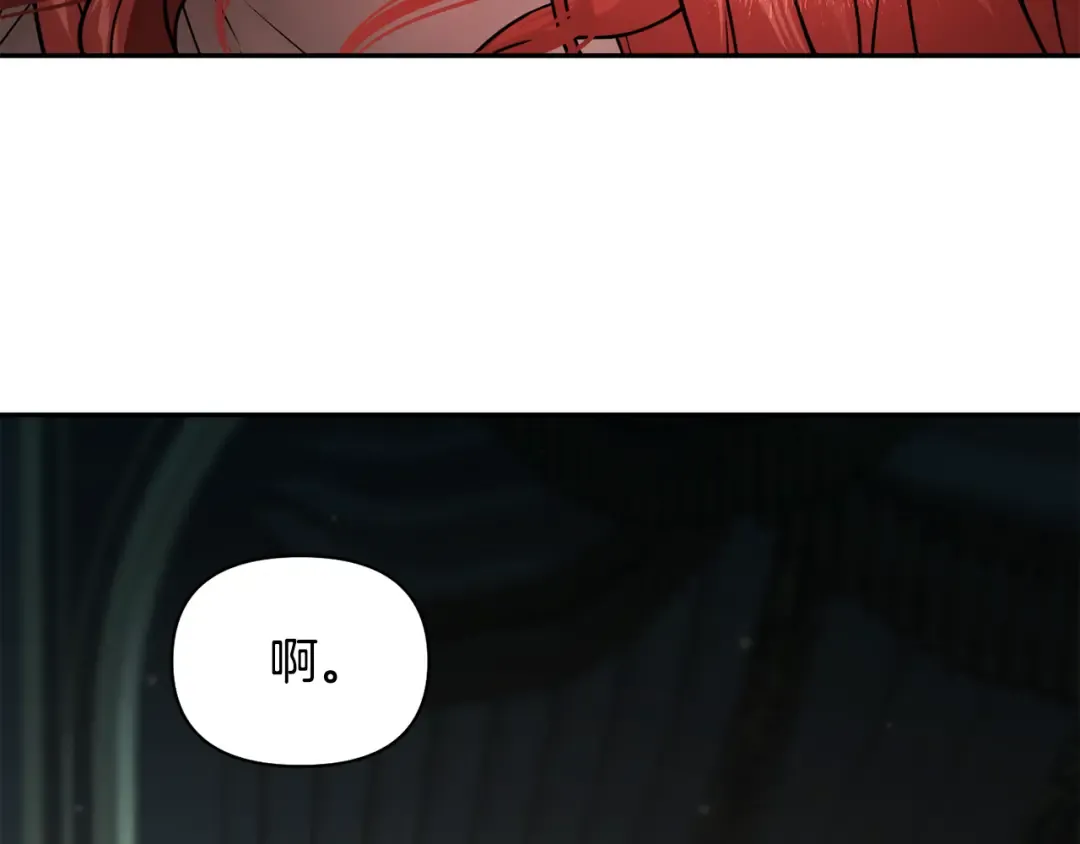 第138话 没有一天不想你2 第174页