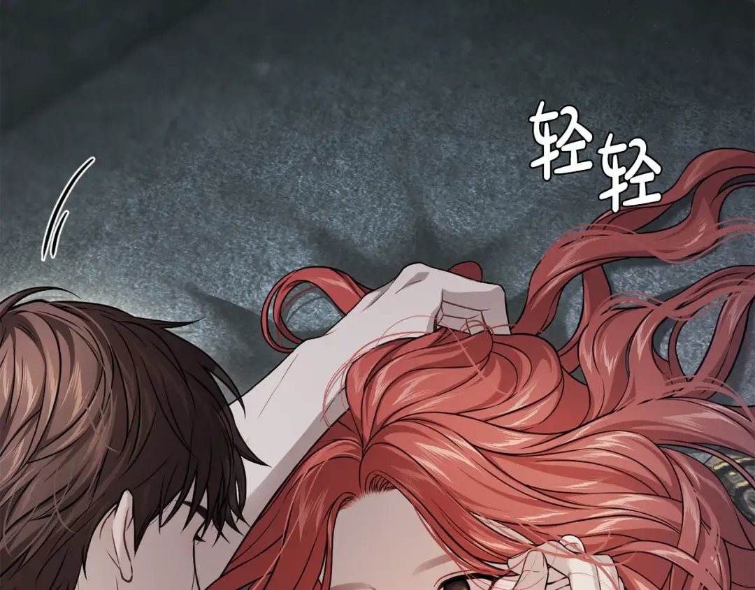 第138话 没有一天不想你2 第181页
