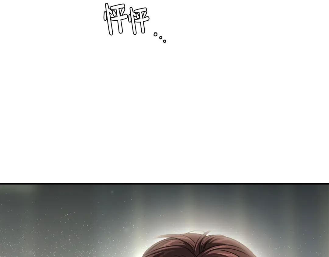 第138话 没有一天不想你2 第186页