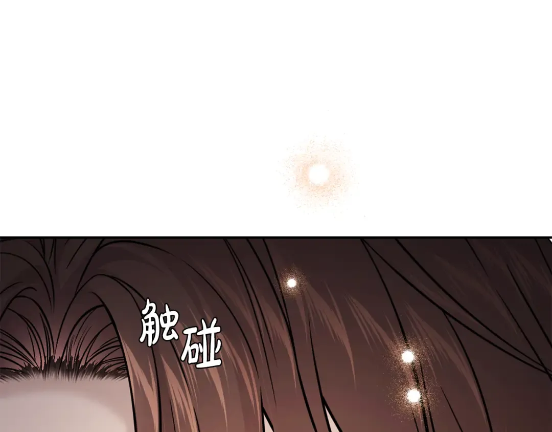 第138话 没有一天不想你2 第189页